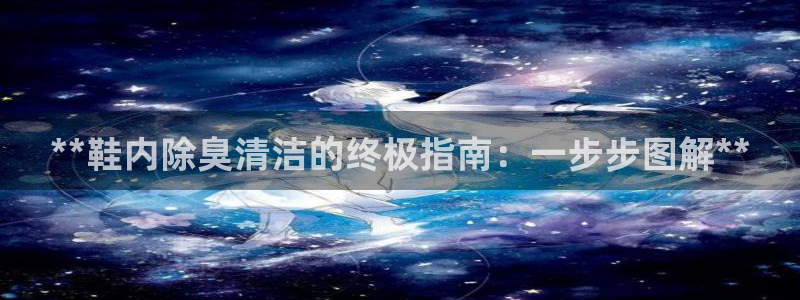尊龙专访