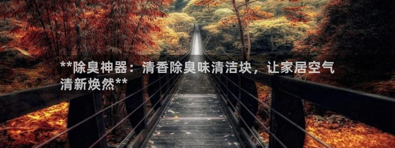 ag尊龙凯时集团