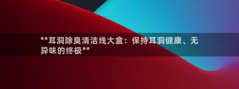 尊龙网址是多少