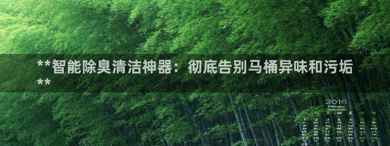 尊龙网站 人生就是博