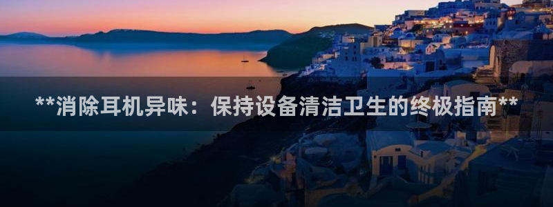尊龙z6集团
