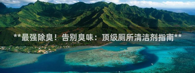 尊龙最近一次露面