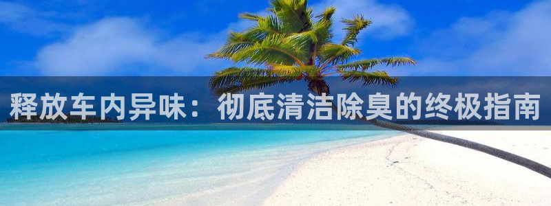 尊龙凯时几百万怎么下款