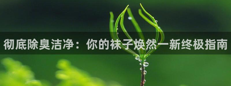 尊龙人生就是博一下阿扎尔
