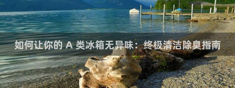 尊龙凯时人生就是博游戏网站