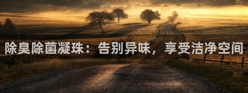 尊龙凯时手机版·(中国)官方网站