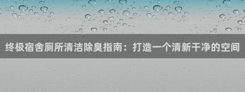 尊龙官方