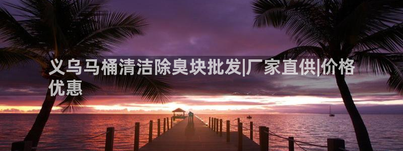 尊龙凯时取款不成功