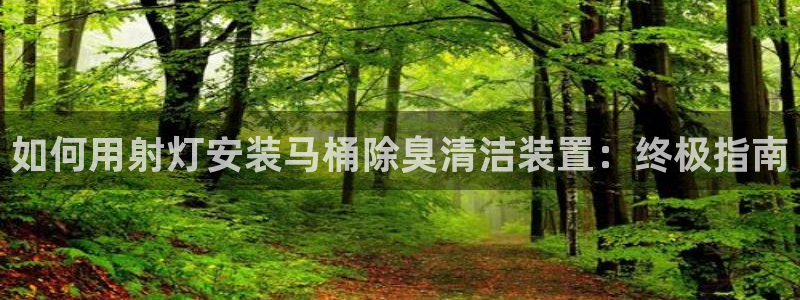 尊龙新版app首页