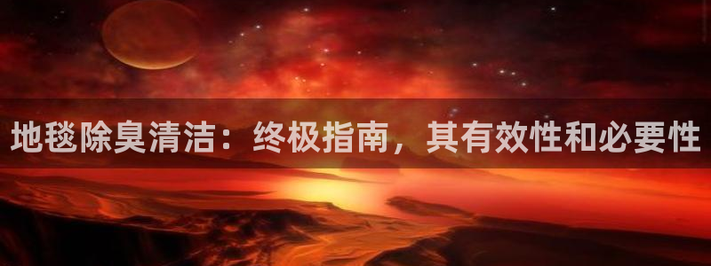 尊龙AG旗舰厅app下载