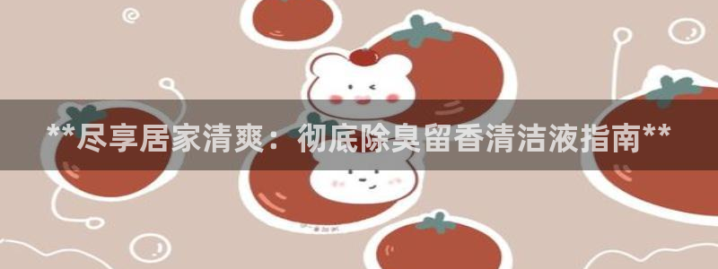 d88尊龙平台开户