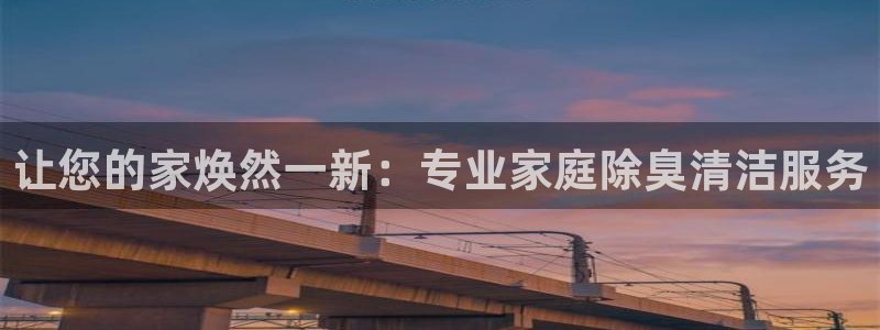 尊龙凯时官网平台