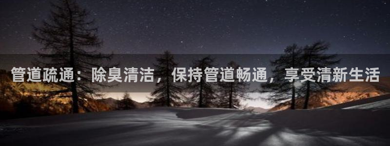 凯时官网手机版首页