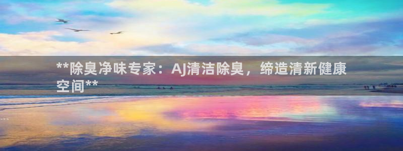 尊龙凯时·中国官方网站