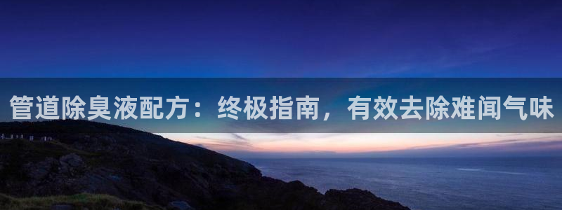 尊龙休闲e站怎么样