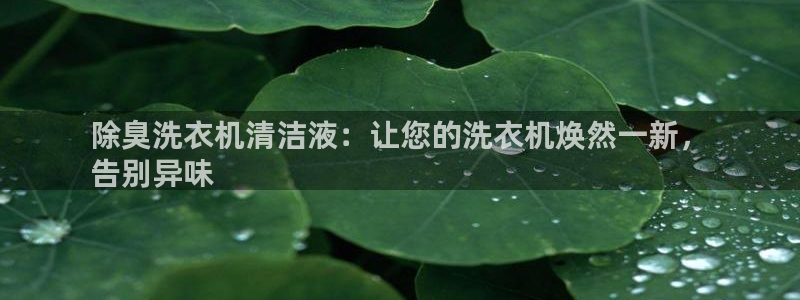 尊龙d88官网准认来就送38