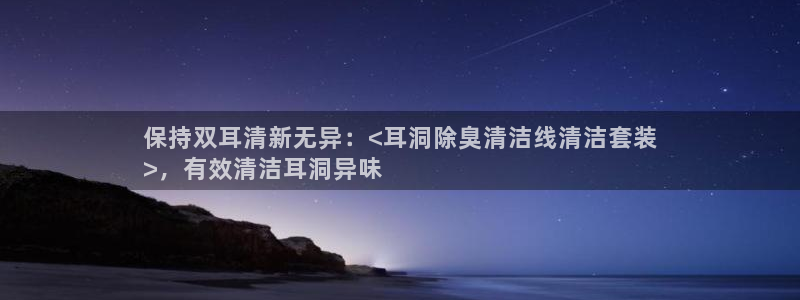 凯时平台app
