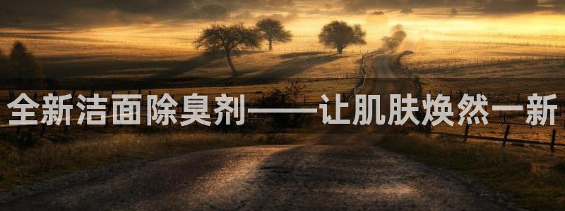 尊龙人生就是博ag