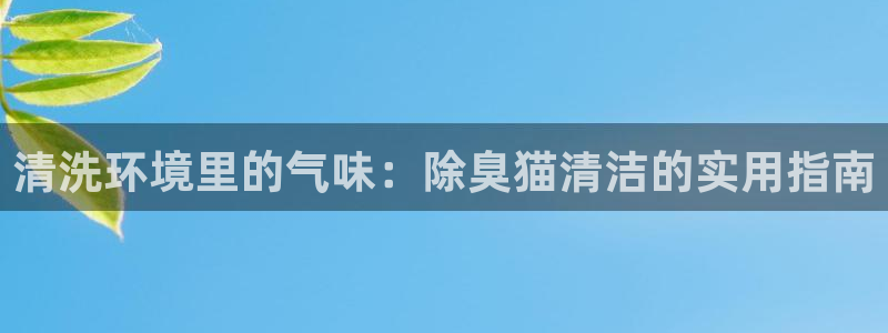 尊龙凯时平台正规吗