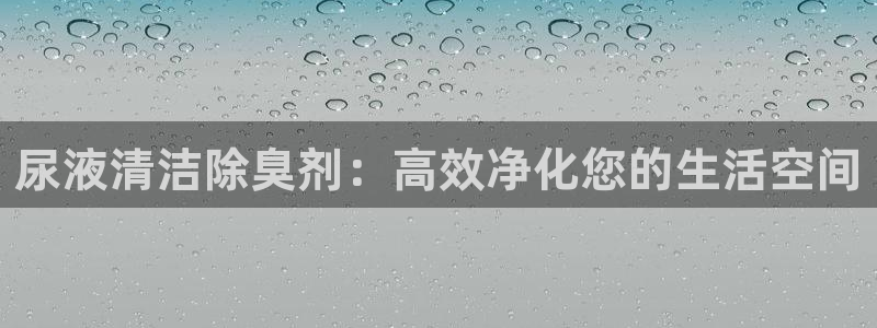 凯时平台app