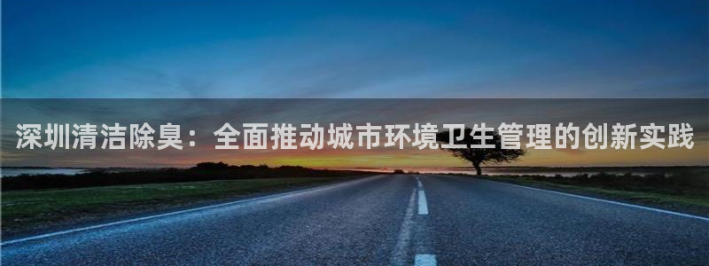 凯时APP官网首页