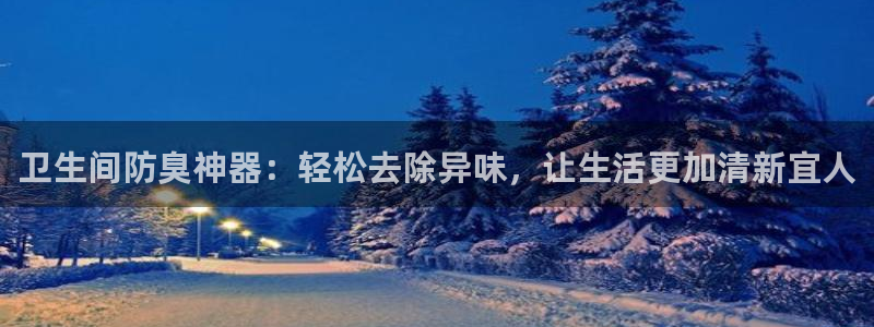 尊龙AG旗舰厅app下载