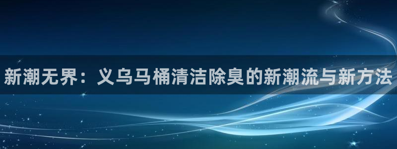 尊龙凯时口碑好吗