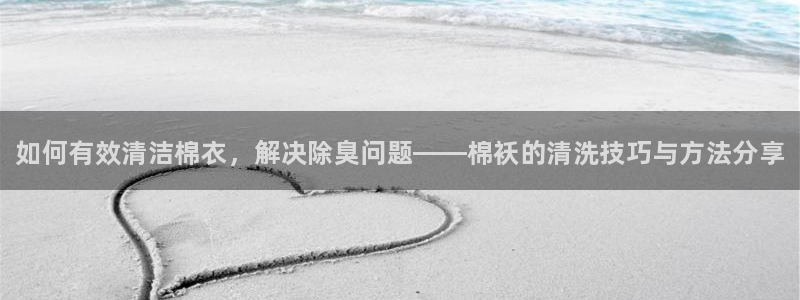 K66凯时国际平台官网