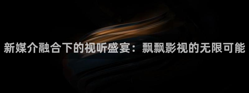 三米影视app