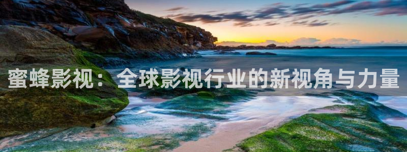 三米影视电视剧电影综艺动漫