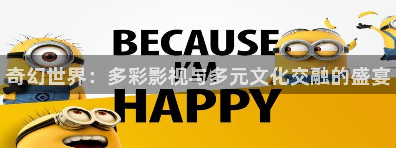 卿卿日常三米影视